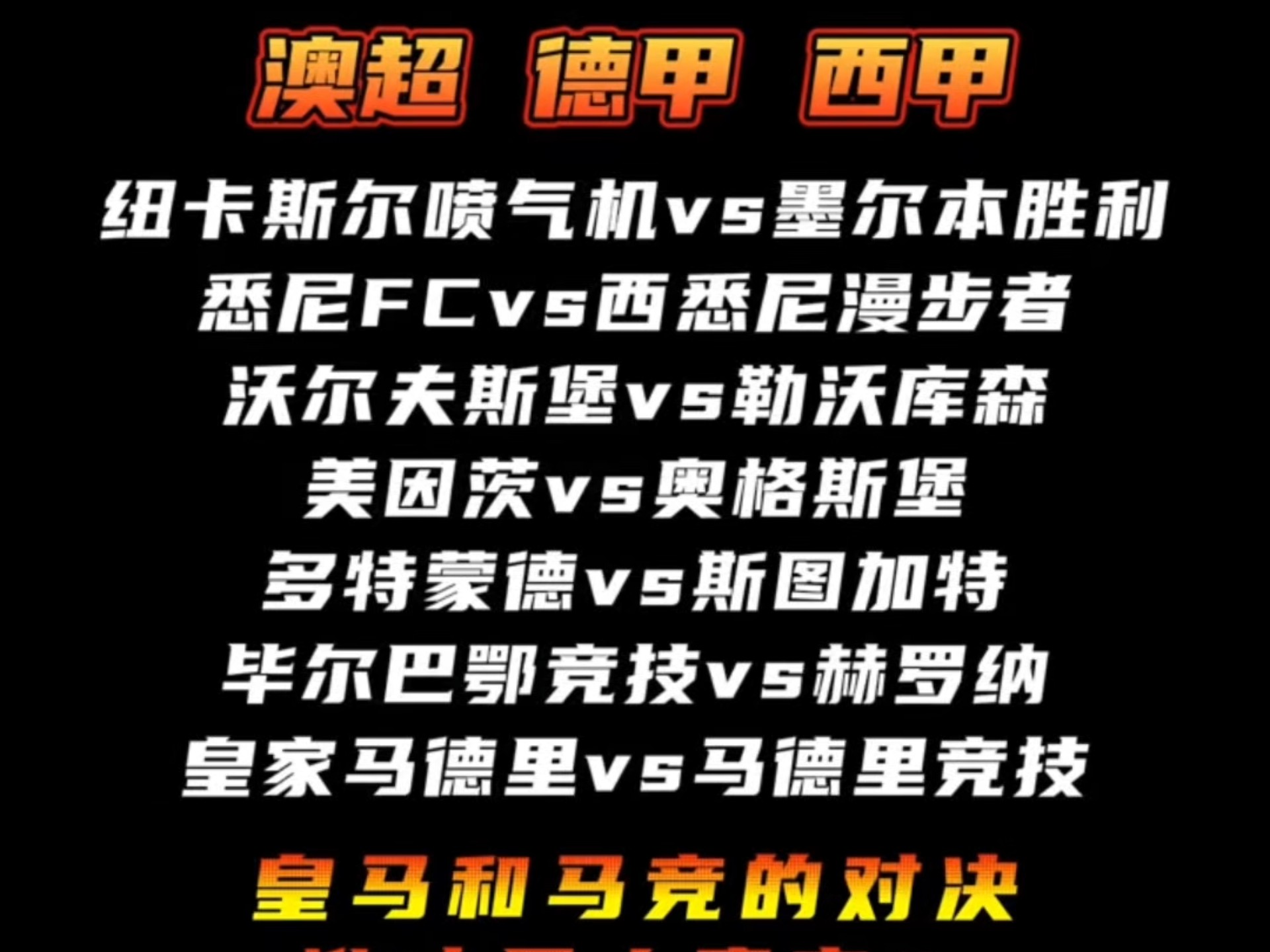 江南体育入口-激战如火：汉堡主场一球小胜沃尔夫斯堡艰难拿分的简单介绍