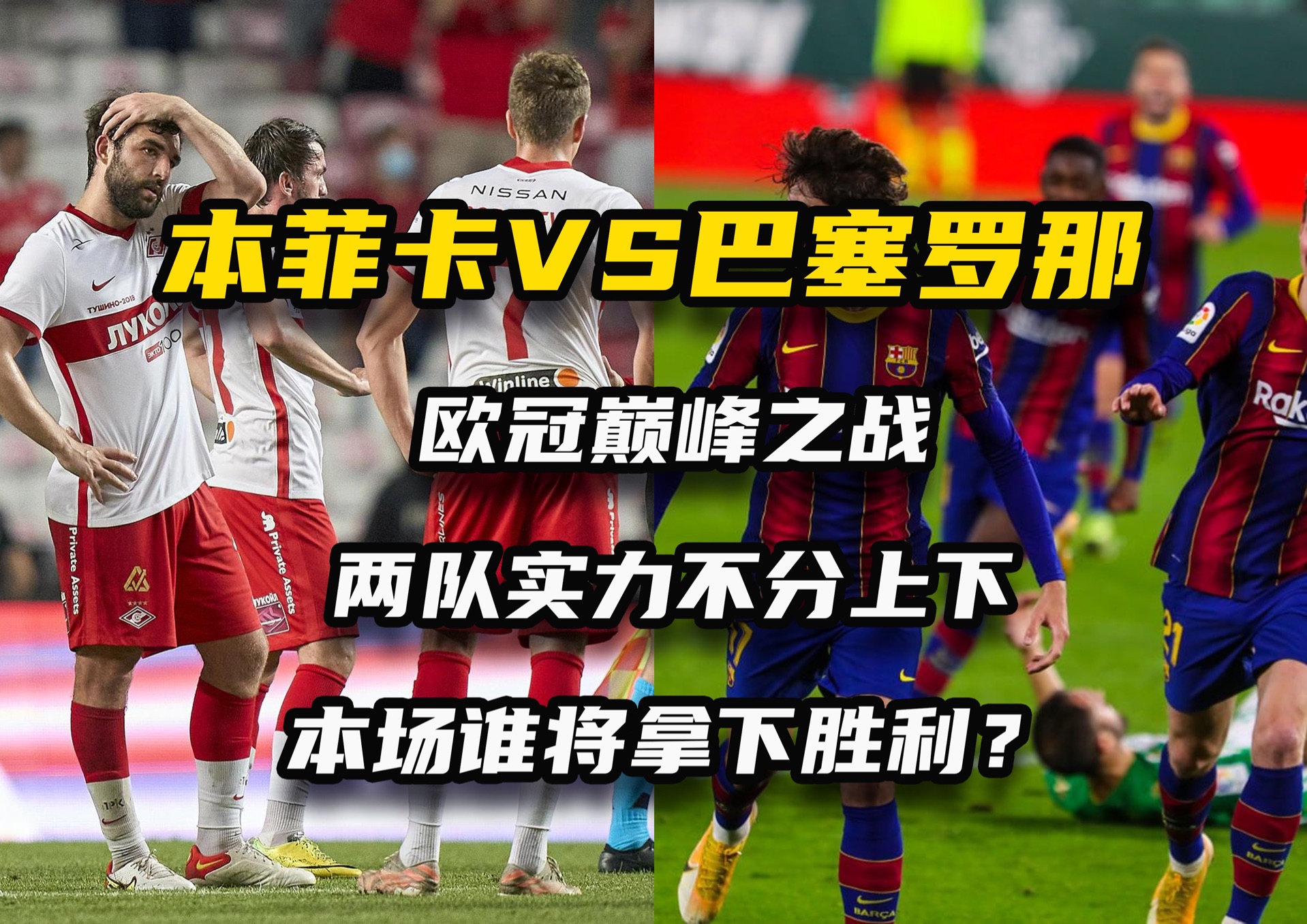 江南体育官网官网-包含欧洲豪强作战成果丰硕，冲击世界杯冠军之路的词条