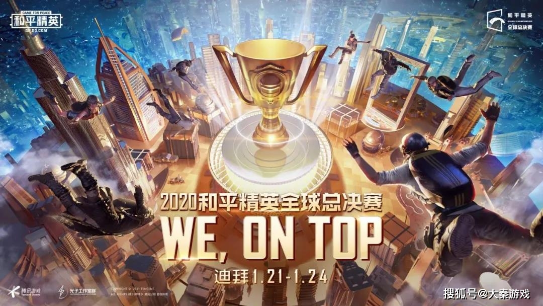 江南体育官网入口-包含精英球队对决：欧洲冠军迎战南美铜牌的词条