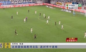 江南体育app官方入口-贵阳中邦主场惨败，遇到强劲对手