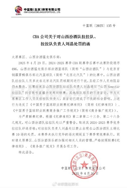 拉美杯赛附加赛情报揭秘，关键球员伤情曝光